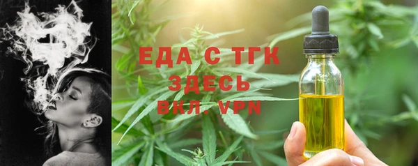 амф Струнино