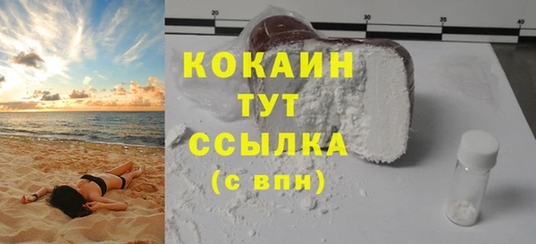 МДМА Ступино