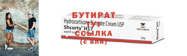 стаф Строитель