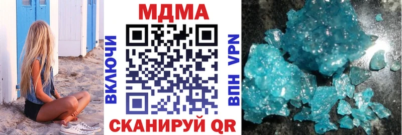 MDMA Molly  Купить  Петров Вал 