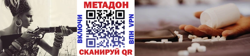 Купить закладки  Петров Вал  Метадон белоснежный 