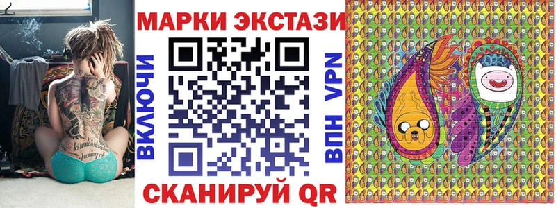 Марки NBOMe 1,5мг  Купить закладки  Петров Вал 